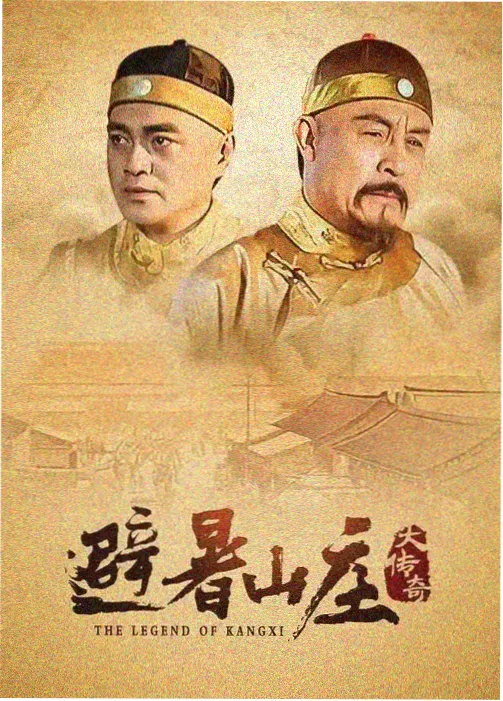 纸鸢与电波剧集画面示意图