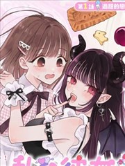 海岬食堂改篇漫画风格示意图
