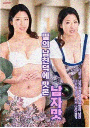 北纬三十七度运动动画画面示意图