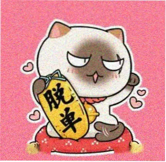留言用户风铃草头像